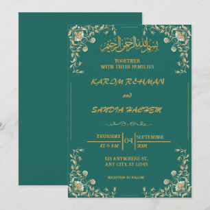 Antique Gold Frame Smaragdgrüne islamische Hochzei Einladung