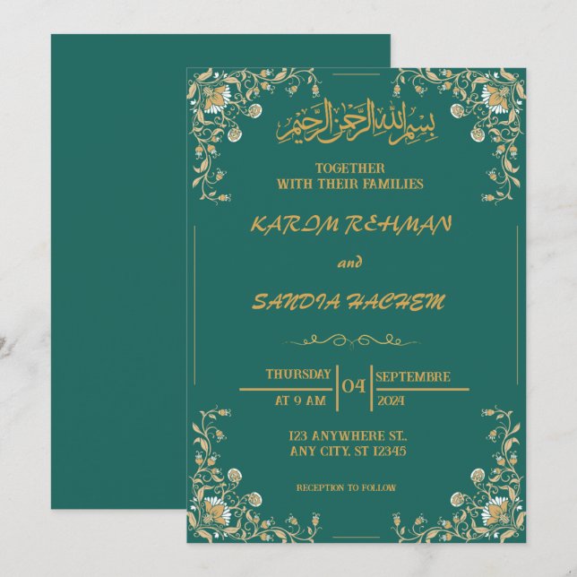 Antique Gold Frame Smaragdgrüne islamische Hochzei Einladung (Vorne/Hinten)