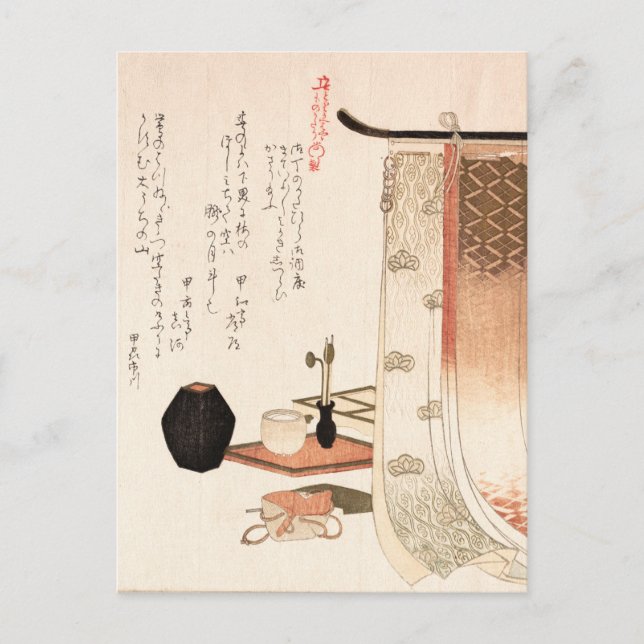 Antiquitätensprache Asiatisch Japanisches Gedicht Postkarte (Vorderseite)