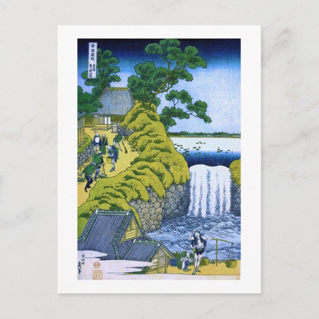 Aoigaoka Wasserfall bei Edo Hokusai Fine Art Postkarte (Vorderseite)