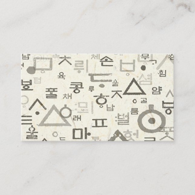 Appel du Carte de visite coréen (Devant)