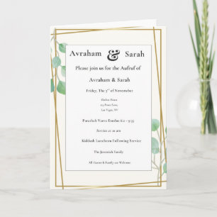 Appel Invitation de mariage juive vert or
