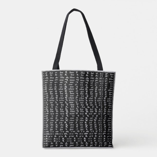 Apprendre l'alphabet amharique - Sac fourre-tout d (Dos)