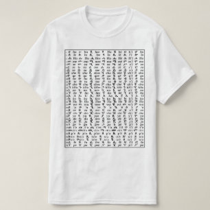 Apprendre le T-shirt AlphaBet Amharique