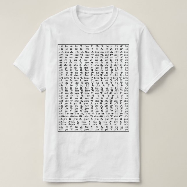Apprendre le T-shirt AlphaBet Amharique (Design devant)