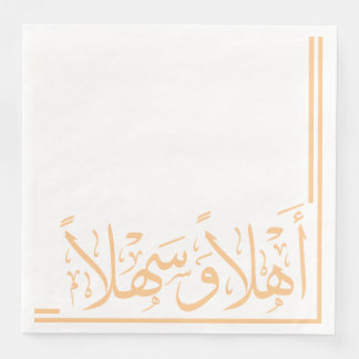 Apricot Ahlan Wa Sahlan Arabische Kalligrafie Serviette