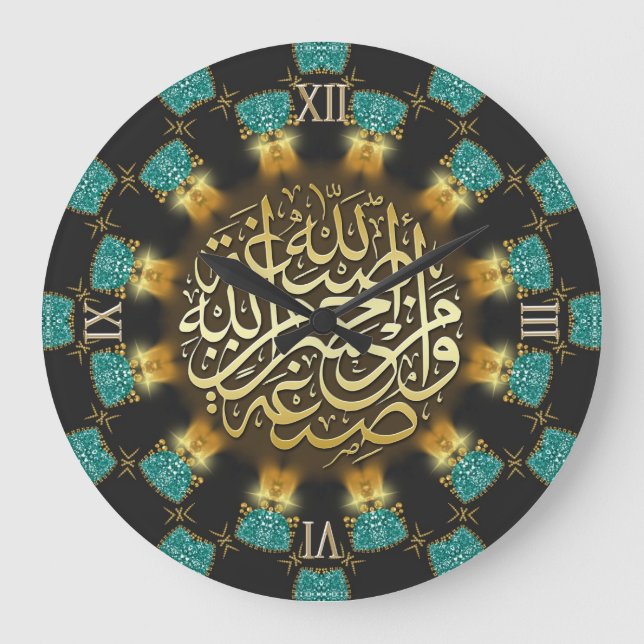 Aquamarine Liebe Segen Arabische Kalligraphie Uhr (Vorderseite)