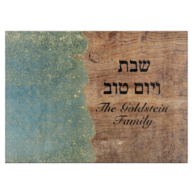 Aquamarines blaues Gold und Holzfaser und Jom Tov- Schneidebrett (Vorderseite)