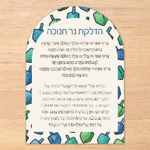 Aquarell-Dreidel Chanukka-Brachot-Karte Acryleinladungen