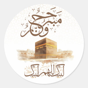 AQUARELL HAJJ MABRUR ETIKETT & AUFKLEBER FÜR HAJJ