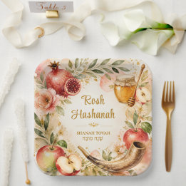 Aquarell Rosh Hashanah Shanah Tovah Pappteller