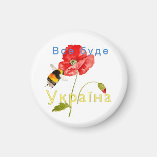 Aquarellbild "Alles wird die Ukraine sein" Nicht Magnet