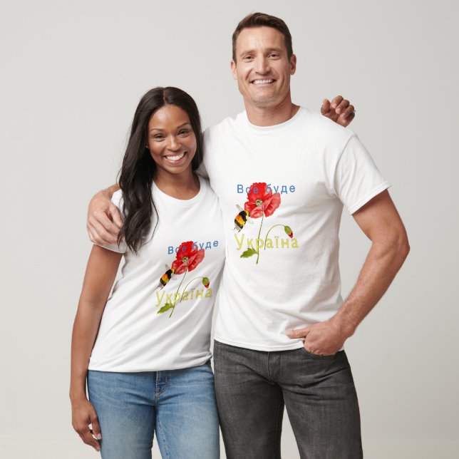 Aquarellbilder zur Unterstützung der Ukraine T-Shirt (Unisex)