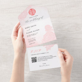 Aquarelle chinoise tout en un Faire-part de mariag
