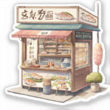 Aquarelle Kawaii Sticker de la chaîne alimentaire 