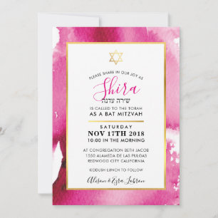 Aquarelle rose étoile bat mitzvah invitation SHIRA