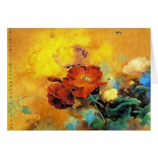 Aquarelle rouge chinoise orientale fraîche de (Devant Horizontal)