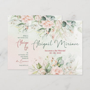 Aquarellfarben Blume Hebräisches Bat Mitzvah Einla Einladung