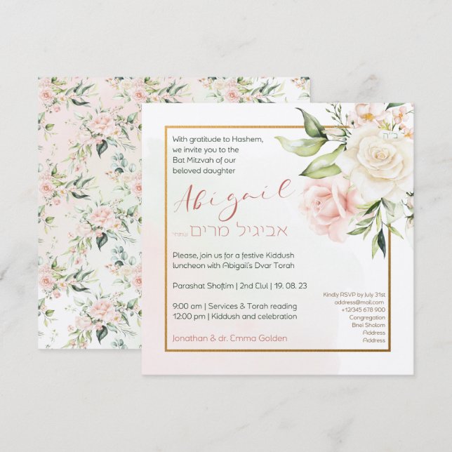 Aquarellfarben Blume Hebräisches Bat Mitzvah Einla Einladung (Vorne/Hinten)