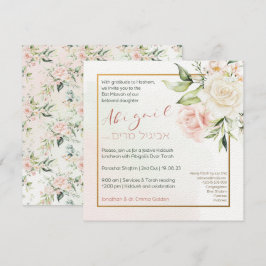 Aquarellfarben Blume Hebräisches Bat Mitzvah Einla Einladung