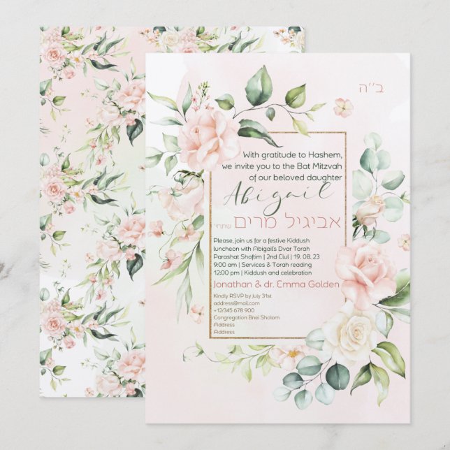 Aquarellfarben Blume Hebräisches Bat Mitzvah Einla Einladung (Vorne/Hinten)