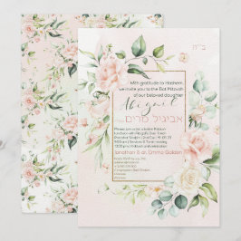 Aquarellfarben Blume Hebräisches Bat Mitzvah Einla Einladung