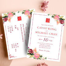 Aquarellfarbene Blume Doppelfröhlichkeit Hochzeit