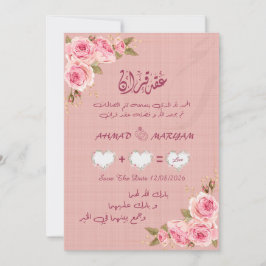 Aquarellfarbene Blumenrahmen mit arabischer Kallig Einladung