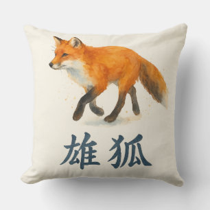 Aquarellfuchs mit japanischem Kanji Kissen