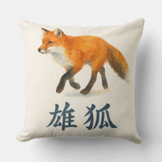 Aquarellfuchs mit japanischem Kanji Kissen