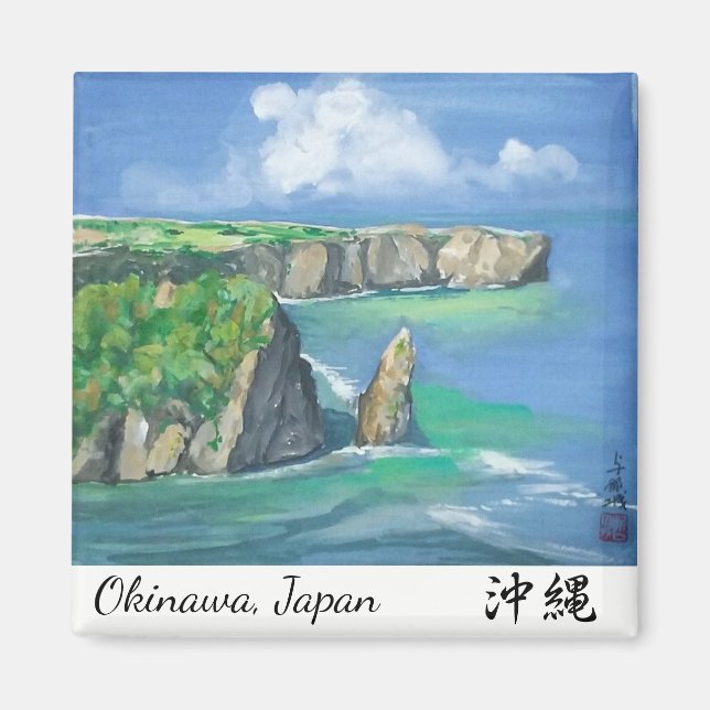 Aquarellmalerei Magnet Okinawa Shore (Vorne)