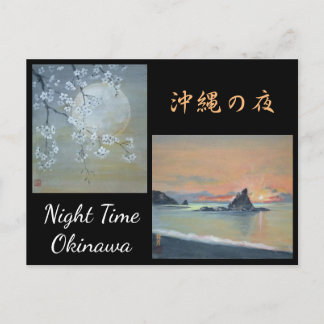Aquarellmalerei Postkarte Okinawa Nachtzeit