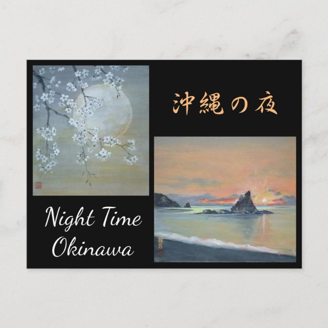 Aquarellmalerei Postkarte Okinawa Nachtzeit (Vorderseite)
