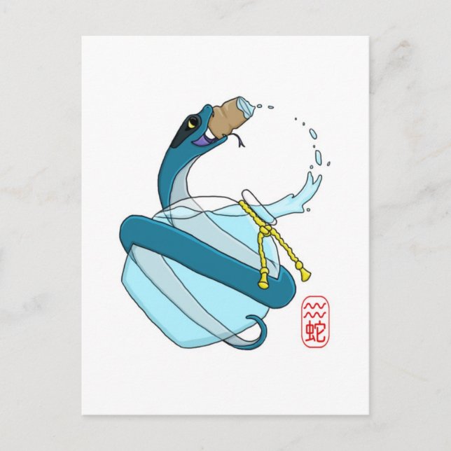 Aquarius/Schlange Postkarte (Vorderseite)