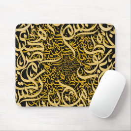Arabesold Mousepad
