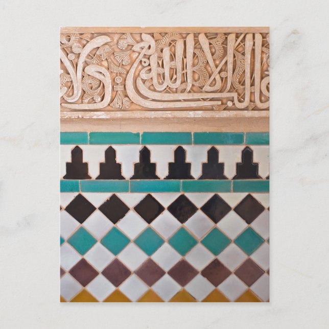 Arabesque Design Postkarte (Vorderseite)