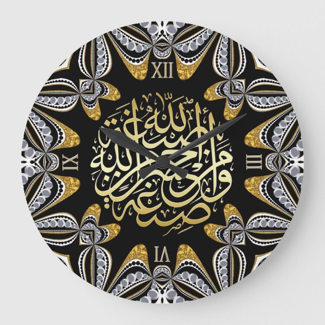 Arabesque Love Blessures Calligraphie Horloge mura (Recto)