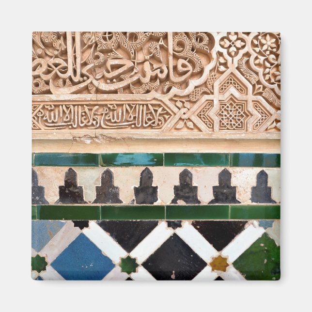 Arabesque Magnet (Vorne)