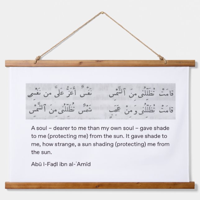 Arabian poem wandteppich mit holzrahmen (Vorne)