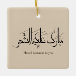 Arabic Calligraphy Art | Ramadan Greeting Keramikornament