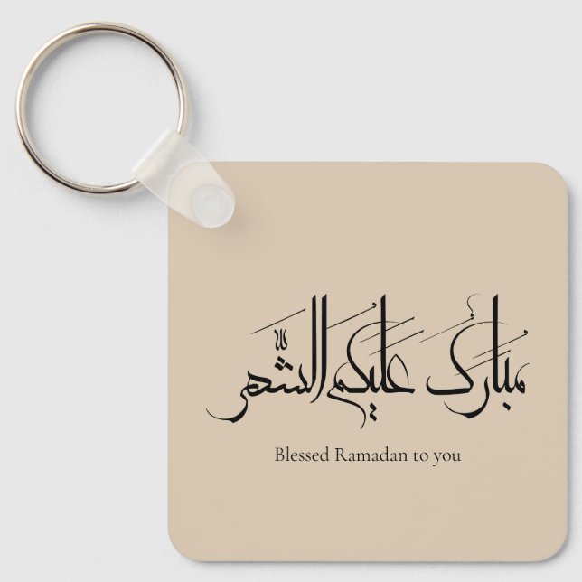 Arabic Calligraphy Art | Ramadan Greeting Schlüsselanhänger (Vorderseite)
