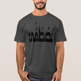 Arabic Calligraphy Name Mustapha Arabic Name For M T-Shirt