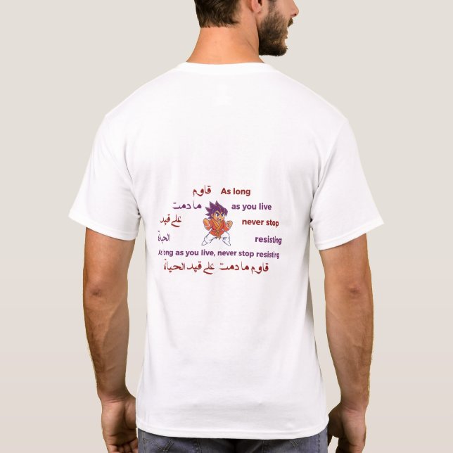  Arabic Calligraphy T-Shirt (Dos)