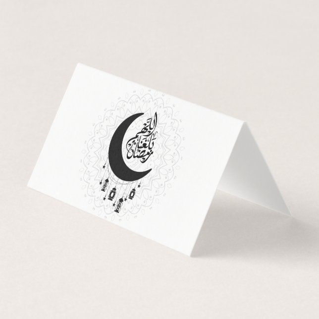 Arabic Diwani Calligraphy, Crescent Moon & Lantern (Vorderseite)
