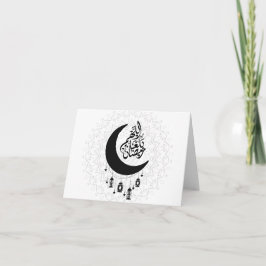 Arabic Diwani Calligraphy, Crescent Moon & Lantern Dankeskarte