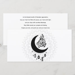 Arabic Diwani Calligraphy, Crescent Moon & Lantern Feiertagskarte