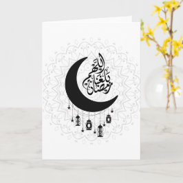 Arabic Diwani Calligraphy, Crescent Moon & Lantern Karte