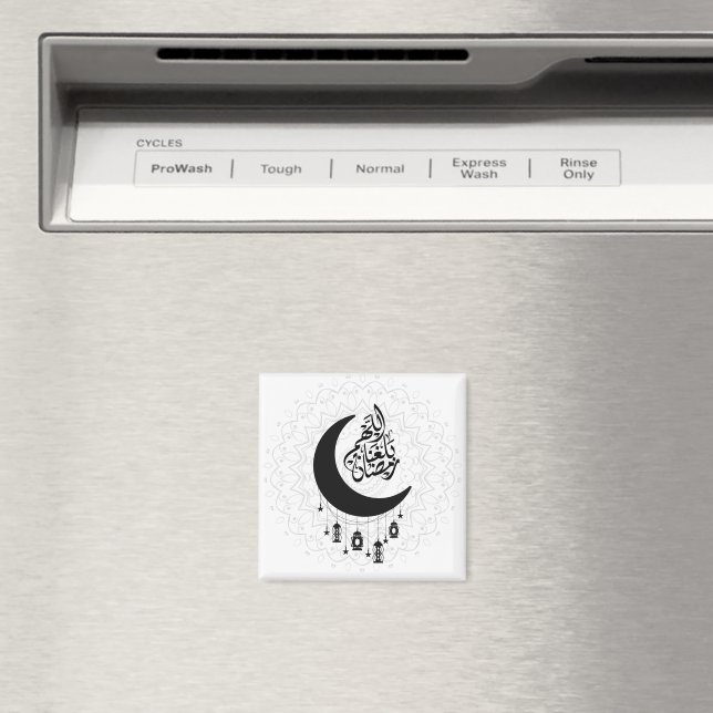 Arabic Diwani Calligraphy, Crescent Moon & Lantern Magnet (In Situ (Geschirrspüler))