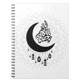 Arabic Diwani Calligraphy, Crescent Moon & Lantern Notizblock