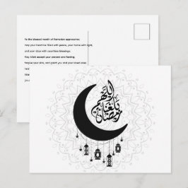 Arabic Diwani Calligraphy, Crescent Moon & Lantern Postkarte